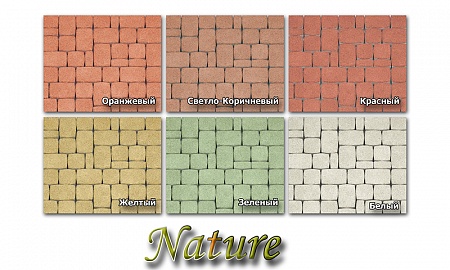 Тротуарная плитка  Классико 3 Color mix, Nature, Stone Base